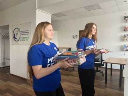 Молодогвардейцы приняли участие в сборе канцелярии в рамках Всероссийской акции «Дети-детям»