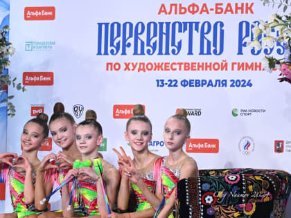 Северские гимнастки успешно выступили на Первенстве России