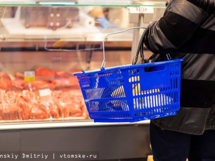 Статистики рассказали, как за год в Томской области изменились цены на продукты