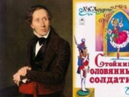 Поздравим книгу!