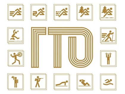 Знаками ГТО отметили более семи тысяч томичей