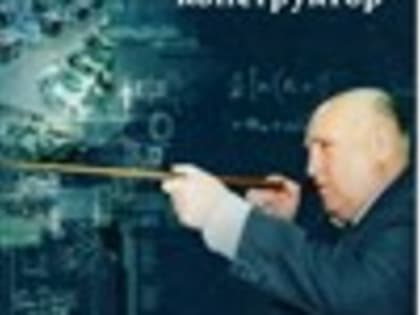 Новые книги о великом оружейном конструкторе