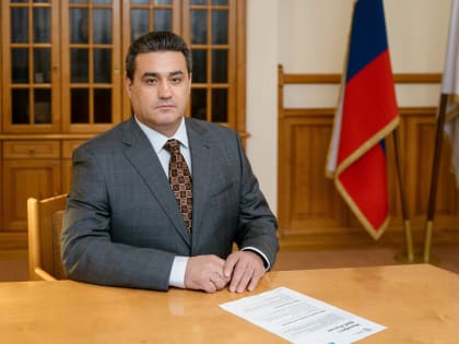 Поздравление главы областного Управления ФНС с Днем Защитника Отечества
