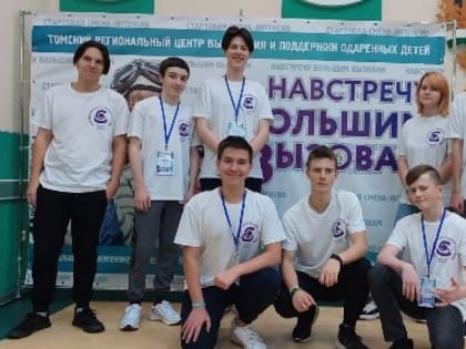 Поздравляем школьников, которые прошли конкурсный отбор и вошли в число участников научно-технологической проектной образовательной программы «Большие вызовы» от Университета «Сири