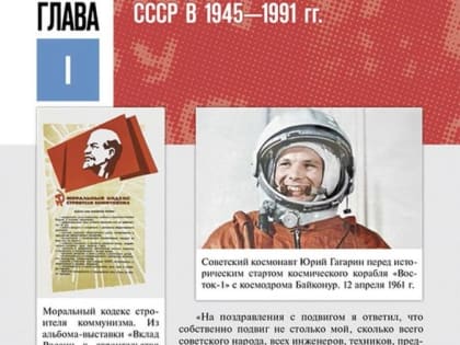 Новый учебник