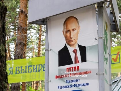 Путин заявил, что будет участвовать в президентских выборах