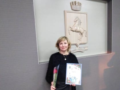 Поздравляем с победой!