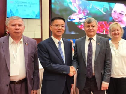 Делегация КПРФ изучила опыт китайских реформ в Ичане