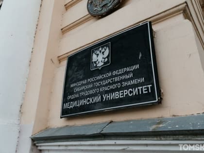 Держатели для глаз и «стельки будущего»: что изобретают томские студенты-медики