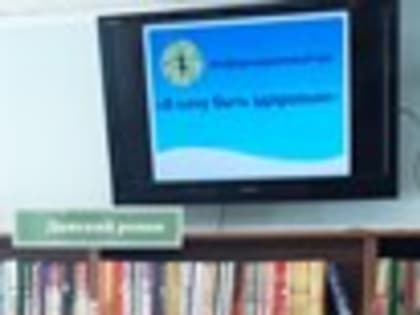 Прошедшие мероприятия апреля