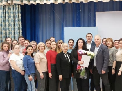 Награждение за заслуги в образовании