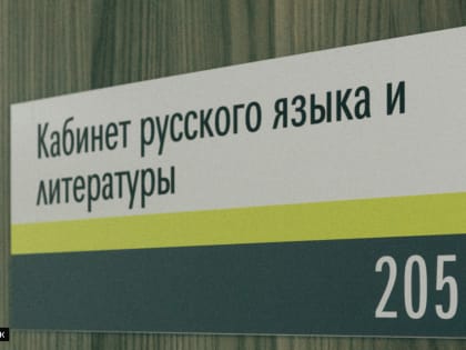 Более 40% томских школьников выбрали ЕГЭ по математике для поступления в вуз