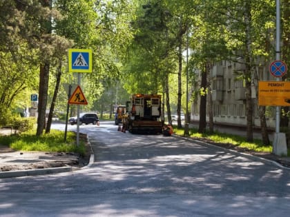 В Северске 1 июня завершены работы по первому муниципальному контракту в рамках национального проекта «Безопасные качественные дороги»