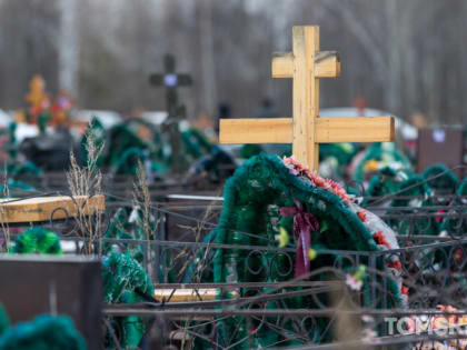 Необходимые меры по благоустройству кладбищ в Томске