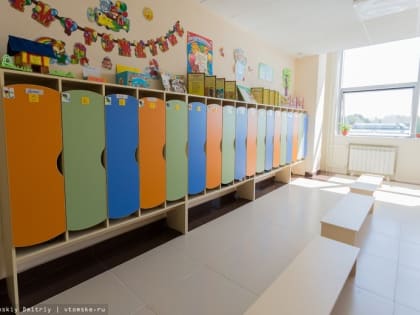 В Томске СК РФ возбудил уголовное дело по факту гибели младенца в перинатальном центре