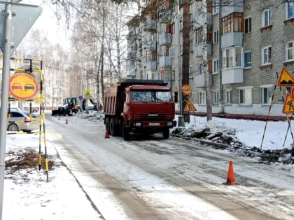 Официально