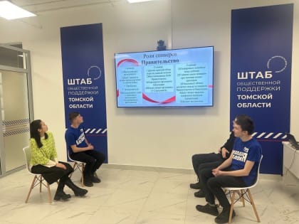 Молодогвардейцы Томской области приняли участие в дебатах «СТОП ВИЧ/СПИД»