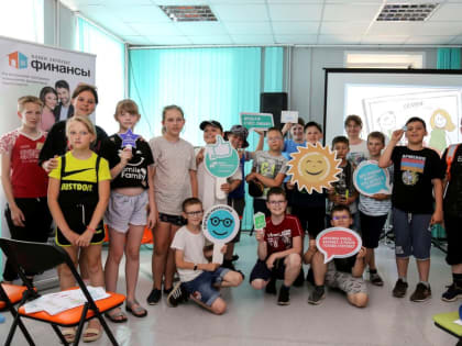 «Семейный финансист. Что такое бюджет семьи». Мастер-класс в селе Кожевниково