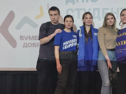 Молодогвардейцы Томской области приняли участие в квизе ко Дню студента