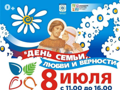 Не пропустите!