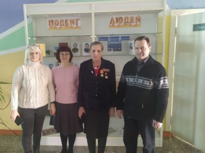 Урок мужества в Асине