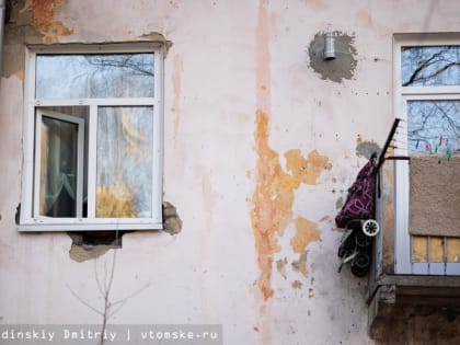 Томску нужно еще более 200 млн руб на расселение «авариек» по решениям судов