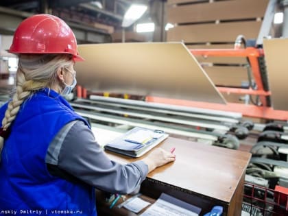 Три новых завода собираются построить в Томске. Появится более 800 рабочих мест