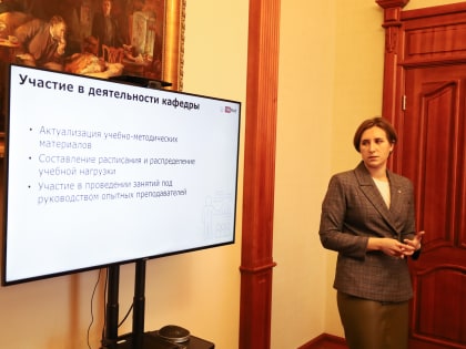 Академическое депо: участники проекта представили результаты своей научной деятельности 