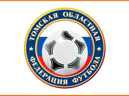 Определились победители «Золотой» и «Серебряной» лиг