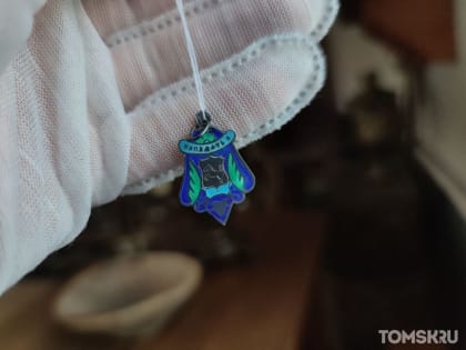 Памятный знак в честь 300-летия Томска. Почему выпустили только лимитированную коллекцию – расскажем в рубрике «Томская деталь»