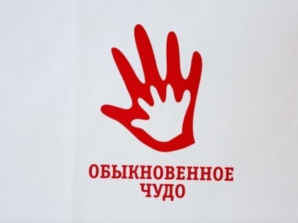 Томичи могут помочь маленькому Максиму Мануйлову с РАС