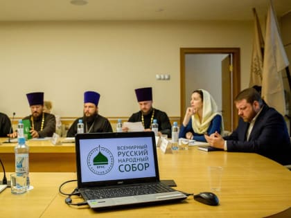 Соборно трудиться во благо народа и государства