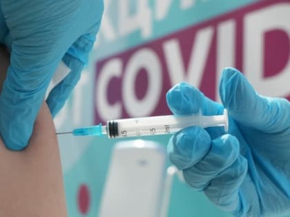 В Северск поступила вакцина против новой коронавирусной инфекции
