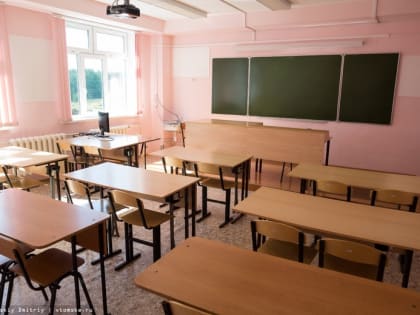 Лицей №1 эвакуировали в Томске из-за принесенной учебной гранаты