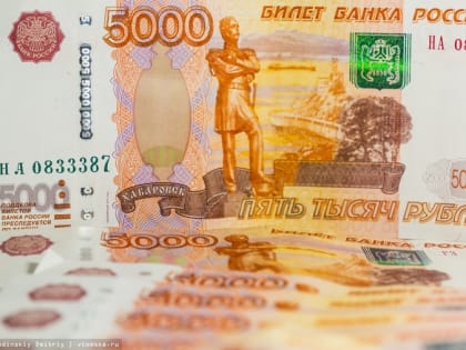 СМИ: власти обсуждают разовый сбор с компаний, чья прибыль выше 1 млрд руб