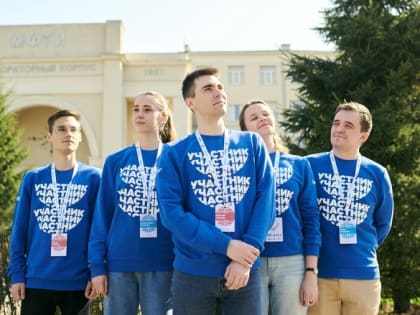 Продолжается регистрация Всероссийской олимпиады студентов «Я – профессионал»