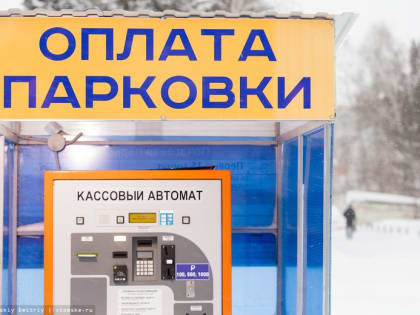 Платные парковки планируют обустроить на нескольких улицах Томска