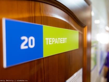 Санврачи: заболеваемость ОРВИ снижается в Томской области
