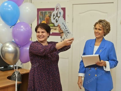 Новая жизнь в новом пространстве