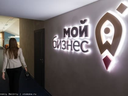 Власти: проблемы с логистикой и мобилизация повлияли на деловую активность в Томской области