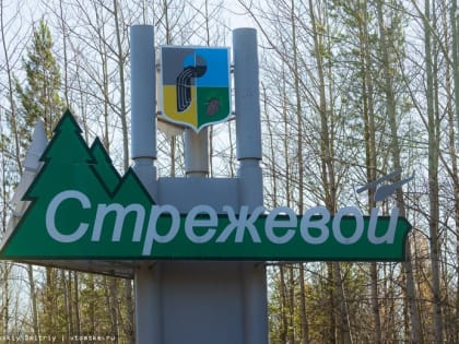Два класса в школе №5 Стрежевого перевели на удаленку из-за ОРВИ