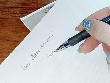В Томской области стартовал конкурс эссе «Новые ЭКОмысли»