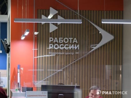 В России добавится 2 млн рабочих мест к 2030 году