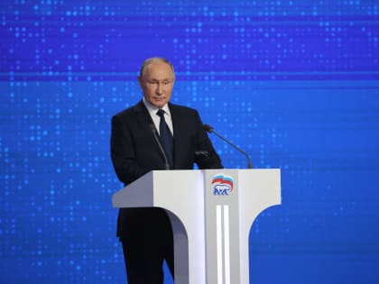Владимир Путин: Хочу поблагодарить «Единую Россию» за поддержку – для меня она значима и важна