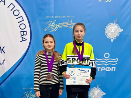 Северчане завоевали медали региональных соревнований по плаванию