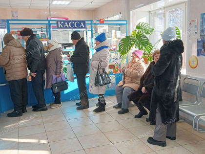 Льготные лекарства поступают