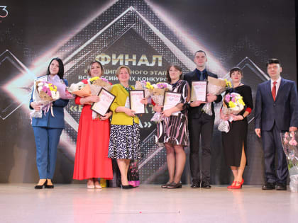 Засияли шесть новых педагогов-звёзд