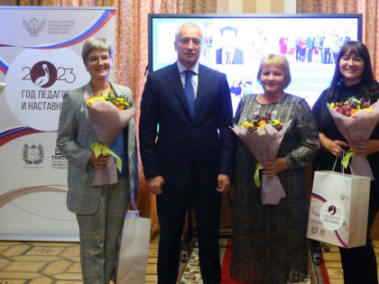 Губернатор Владимир Мазур поздравил с предстоящим Днем знаний педагогические династии