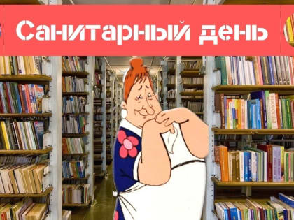 Обращаем ваше внимание!