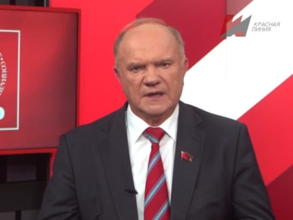 Обращение Г.А. Зюганова: Победа КПРФ – победа страны!